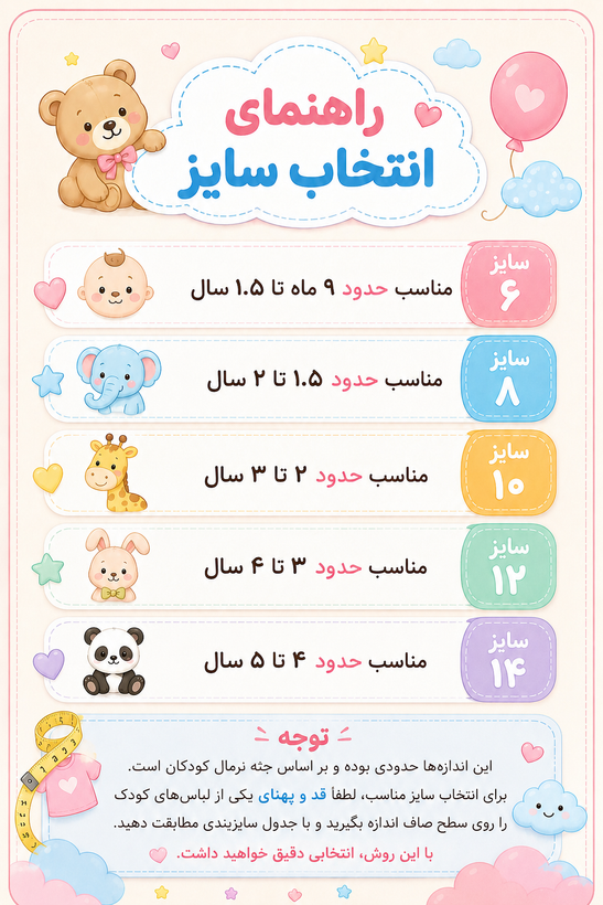 سه تیکه تک شاخ
